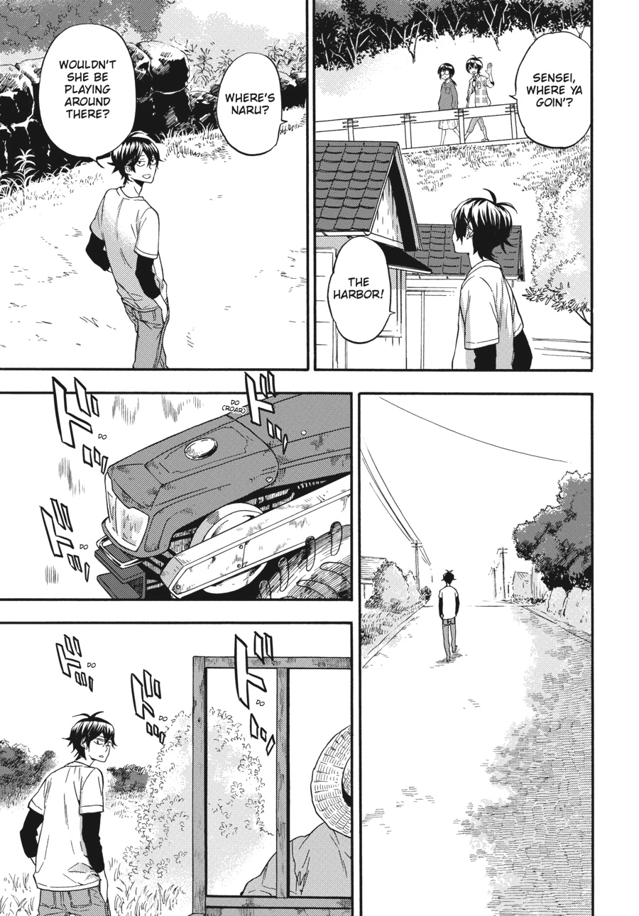 Read Barakamon chapter 0 image 222 on Lezhin