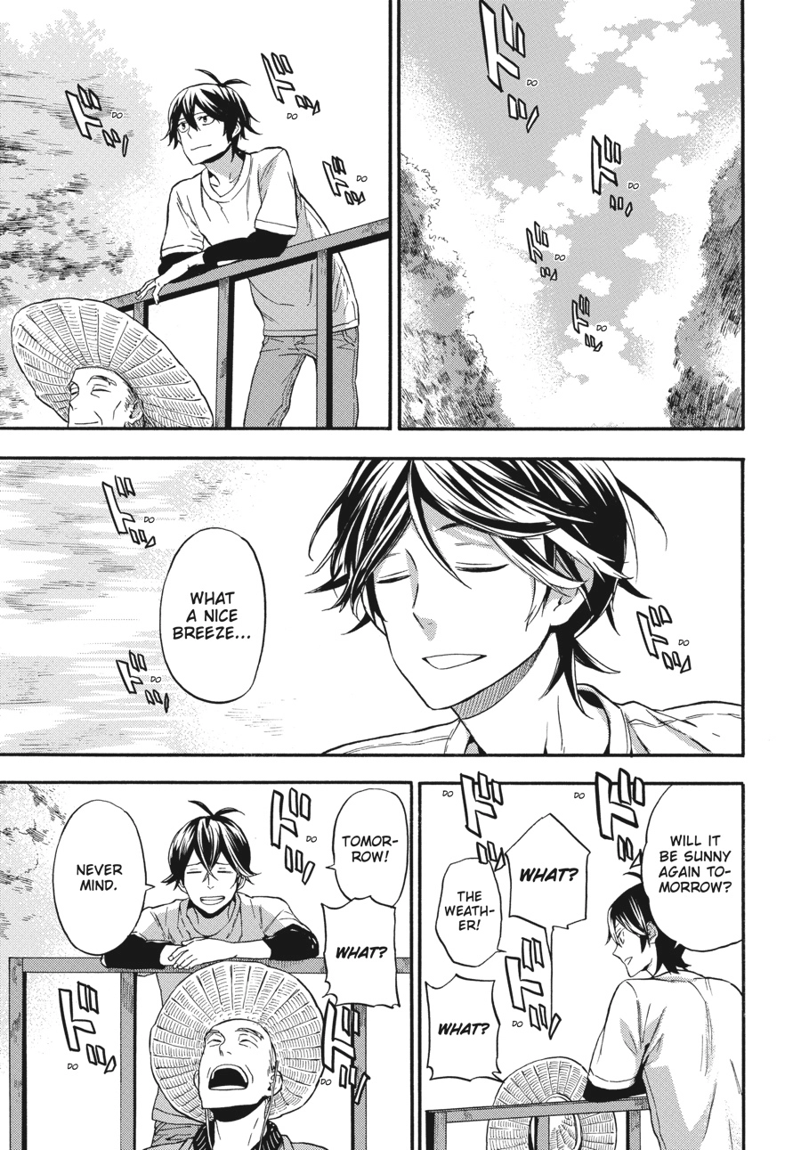 Read Barakamon chapter 0 image 224 on Lezhin