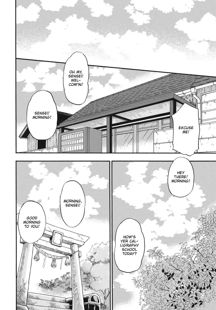 Read Barakamon chapter 0 image 229 on Lezhin