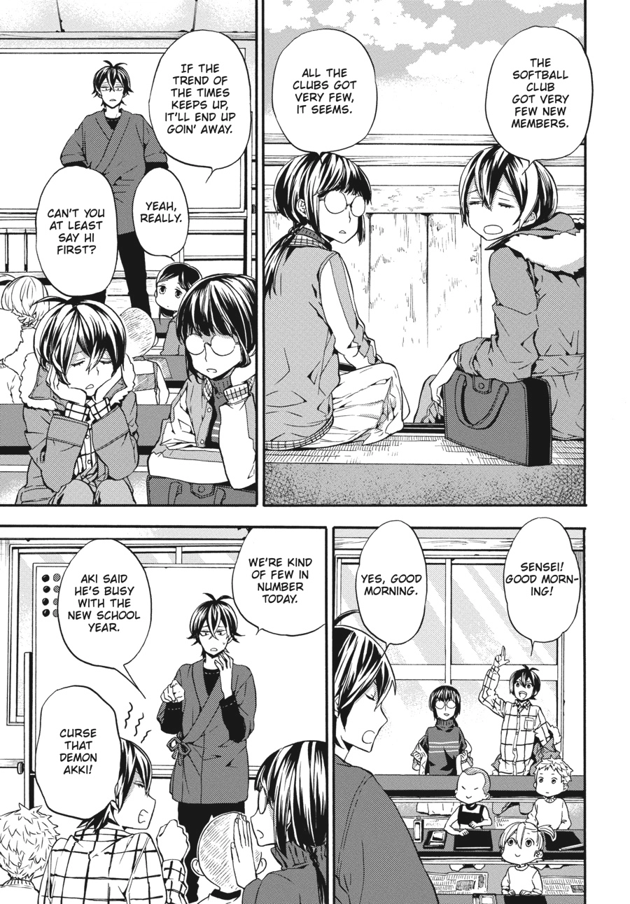 Read Barakamon chapter 0 image 23 on Lezhin