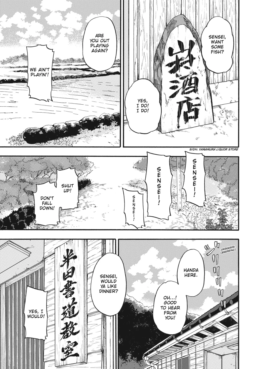 Read Barakamon chapter 0 image 230 on Lezhin