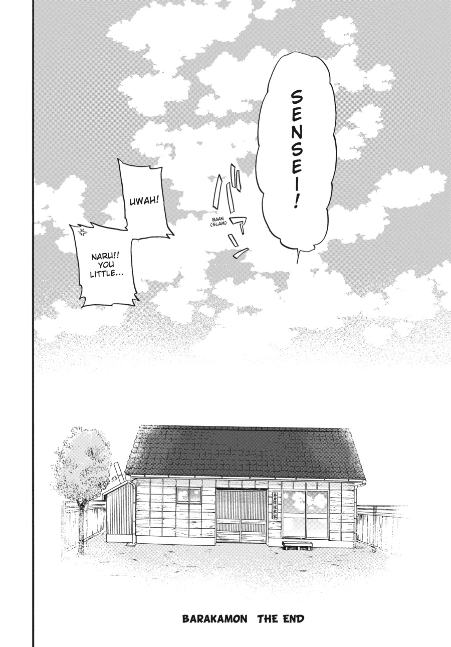 Read Barakamon chapter 0 image 231 on Lezhin