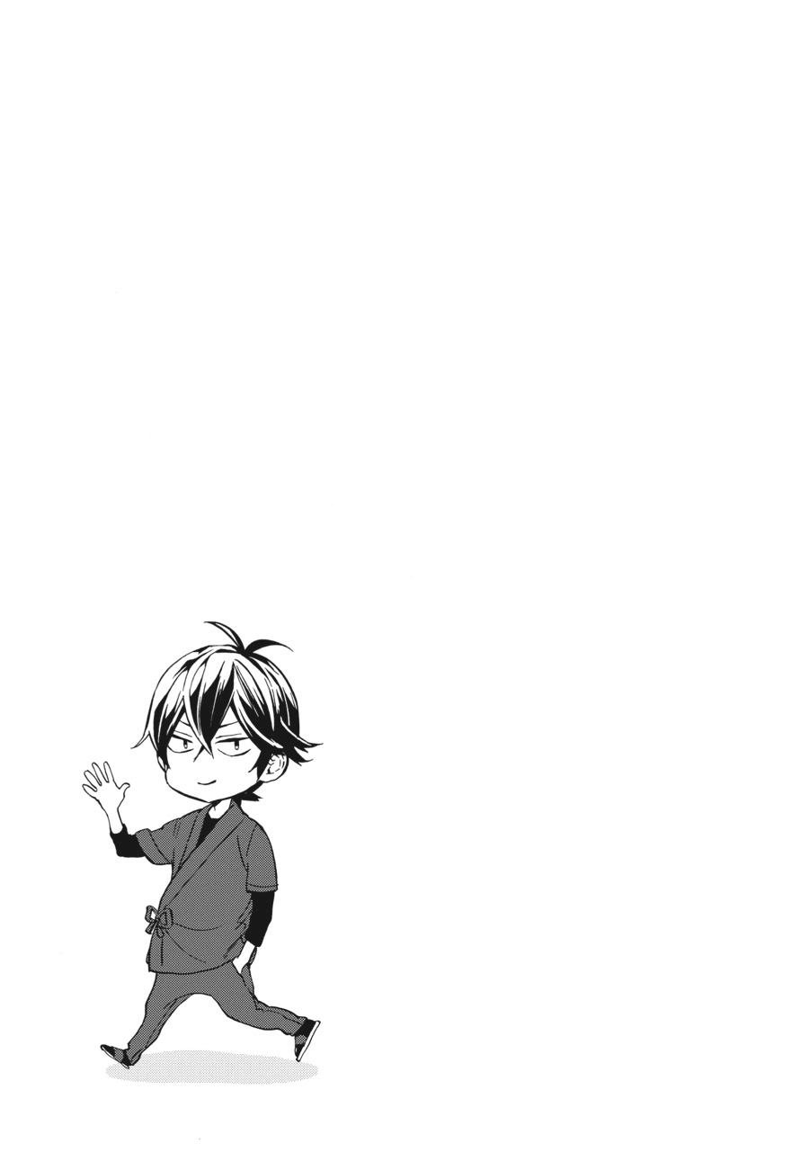 Read Barakamon chapter 0 image 232 on Lezhin
