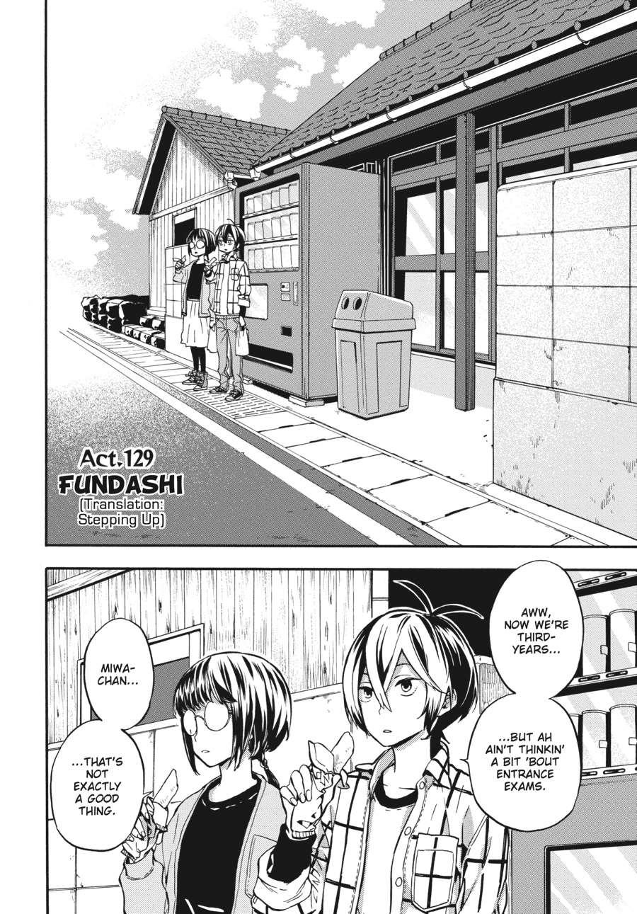 Read Barakamon chapter 0 image 34 on Lezhin