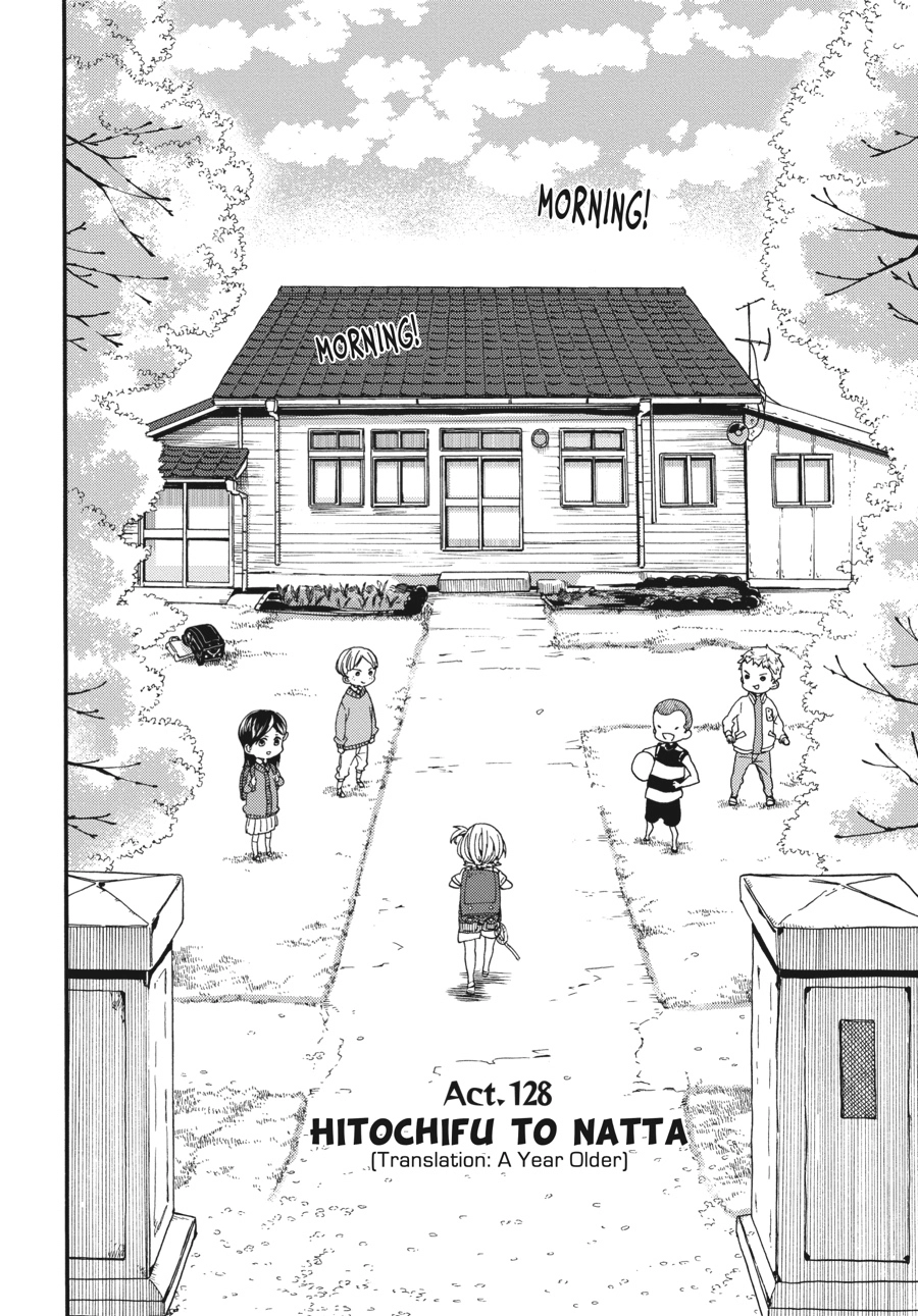 Read Barakamon chapter 0 image 4 on Lezhin