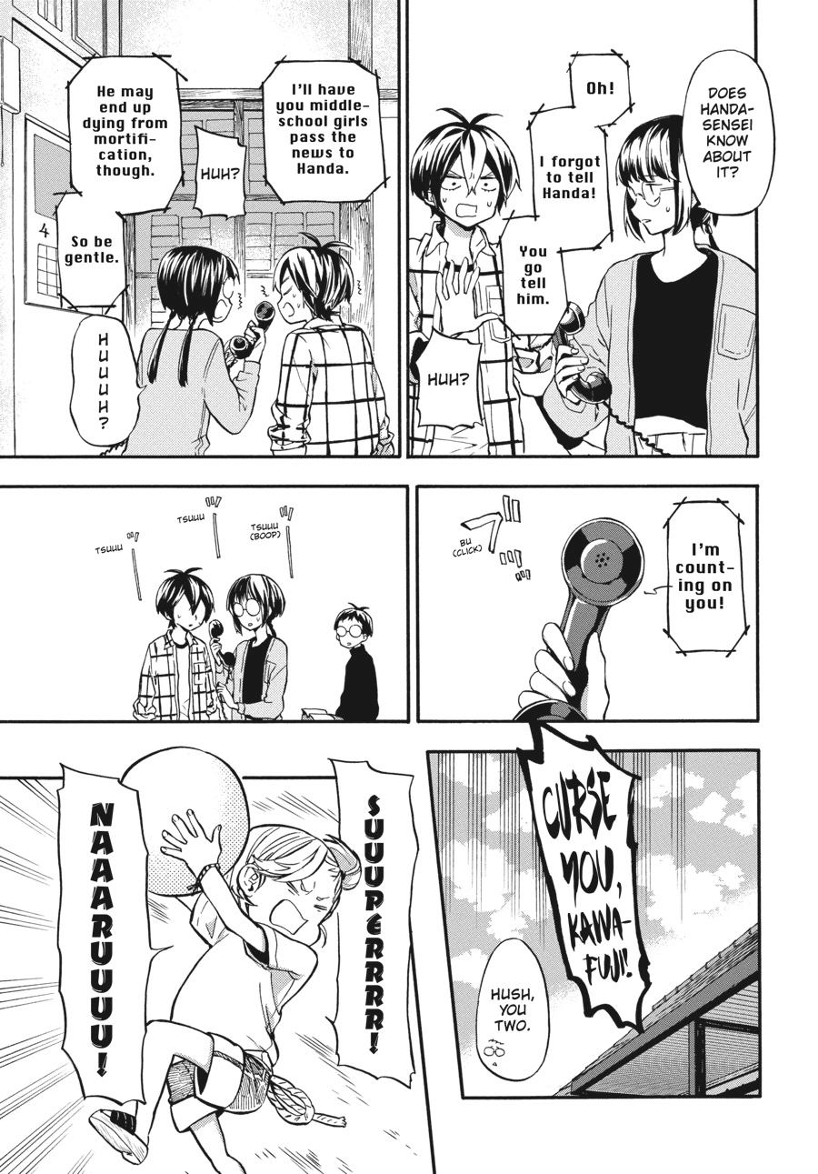 Read Barakamon chapter 0 image 43 on Lezhin