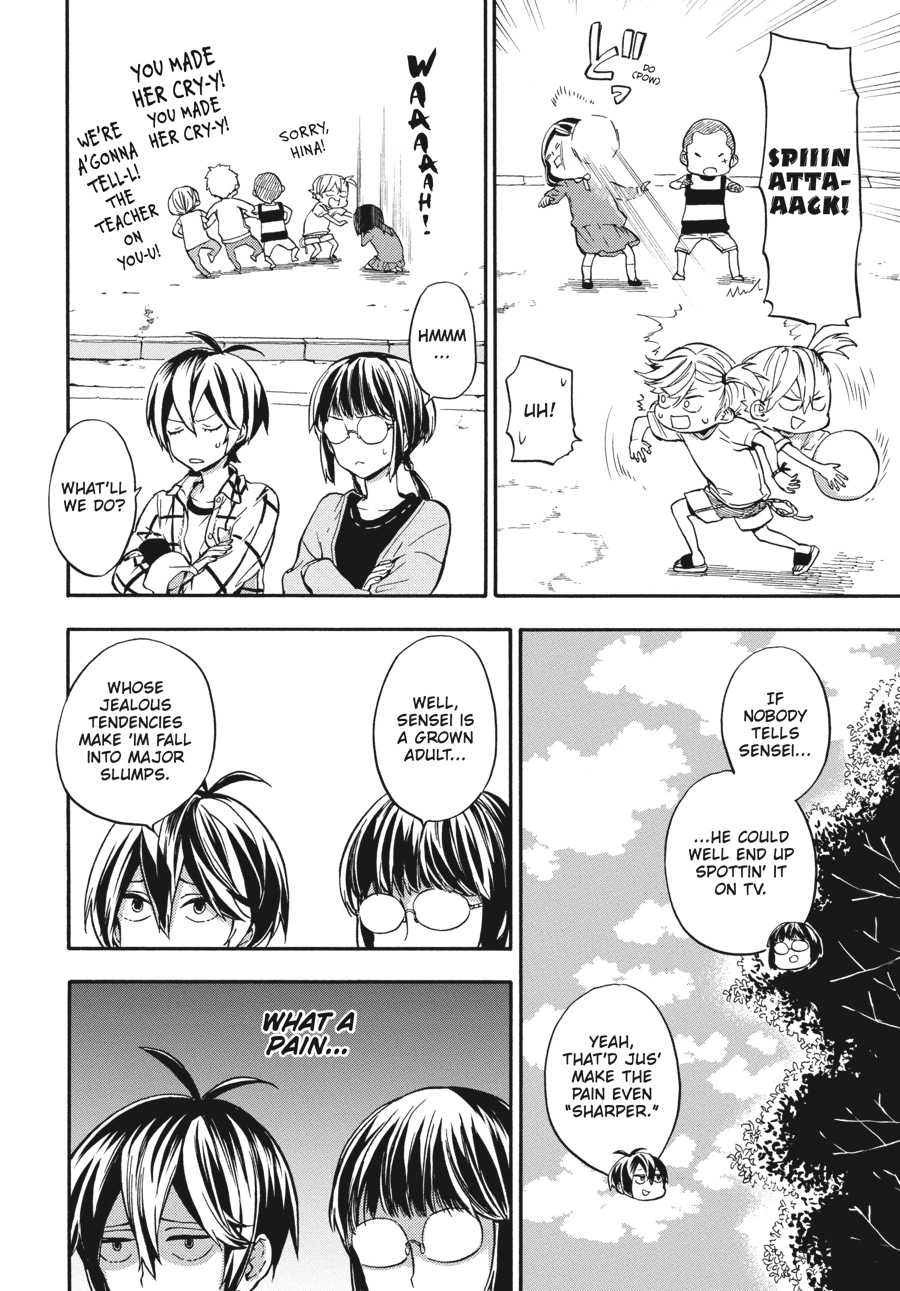 Read Barakamon chapter 0 image 44 on Lezhin