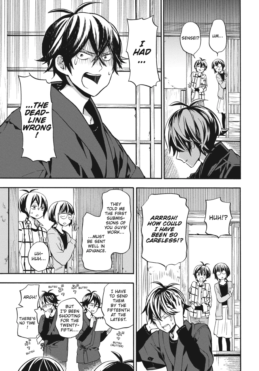 Read Barakamon chapter 0 image 47 on Lezhin