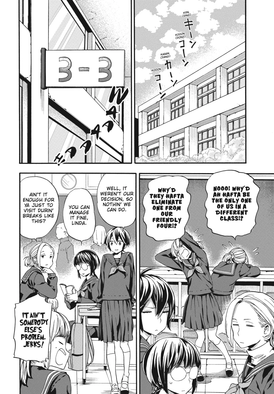 Read Barakamon chapter 0 image 6 on Lezhin