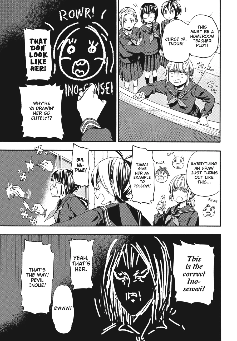 Read Barakamon chapter 0 image 7 on Lezhin