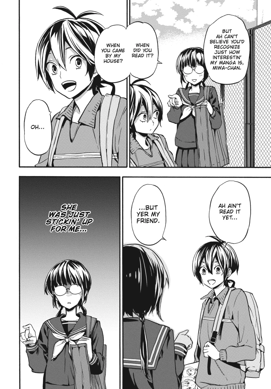 Read Barakamon chapter 0 image 70 on Lezhin