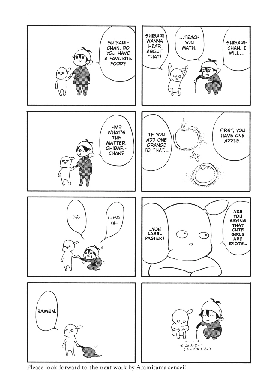 Read Barakamon chapter 0 image 75 on Lezhin