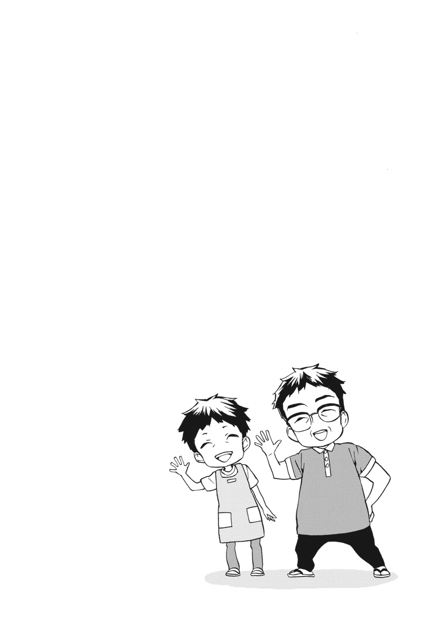 Read Barakamon chapter 0 image 76 on Lezhin