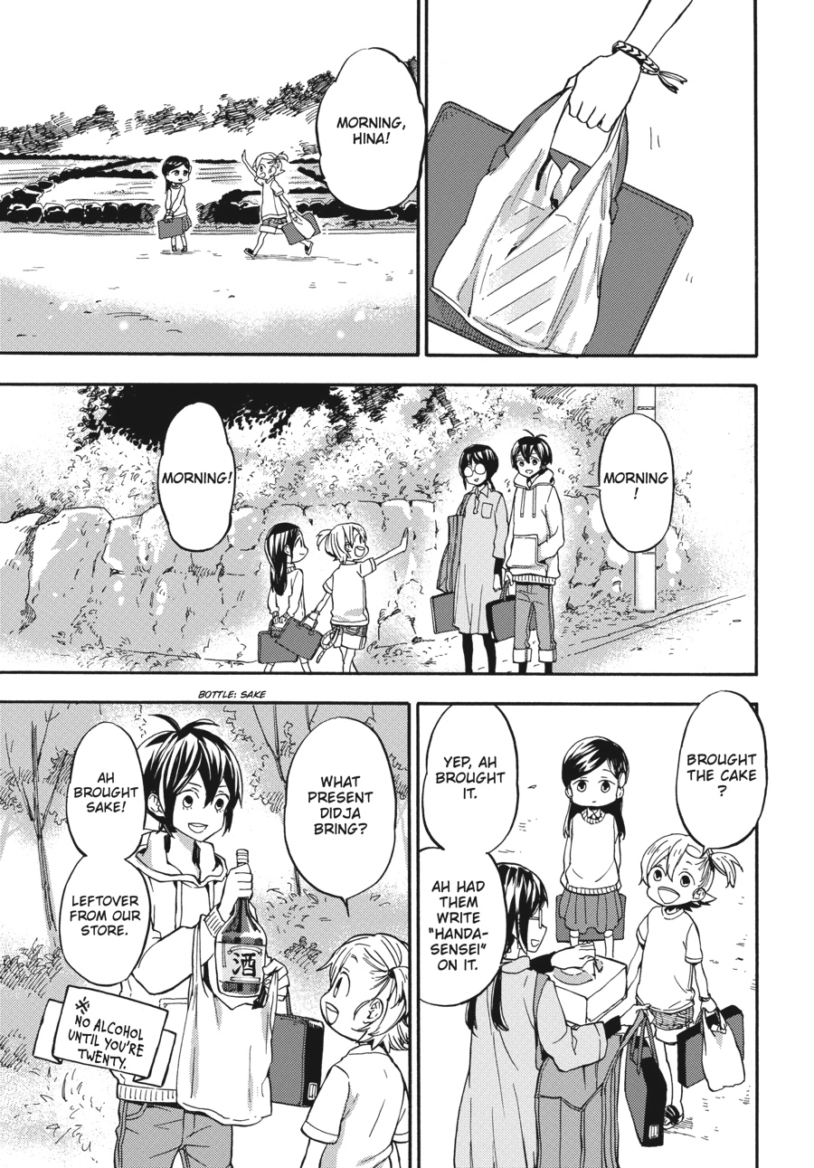 Read Barakamon chapter 0 image 77 on Lezhin