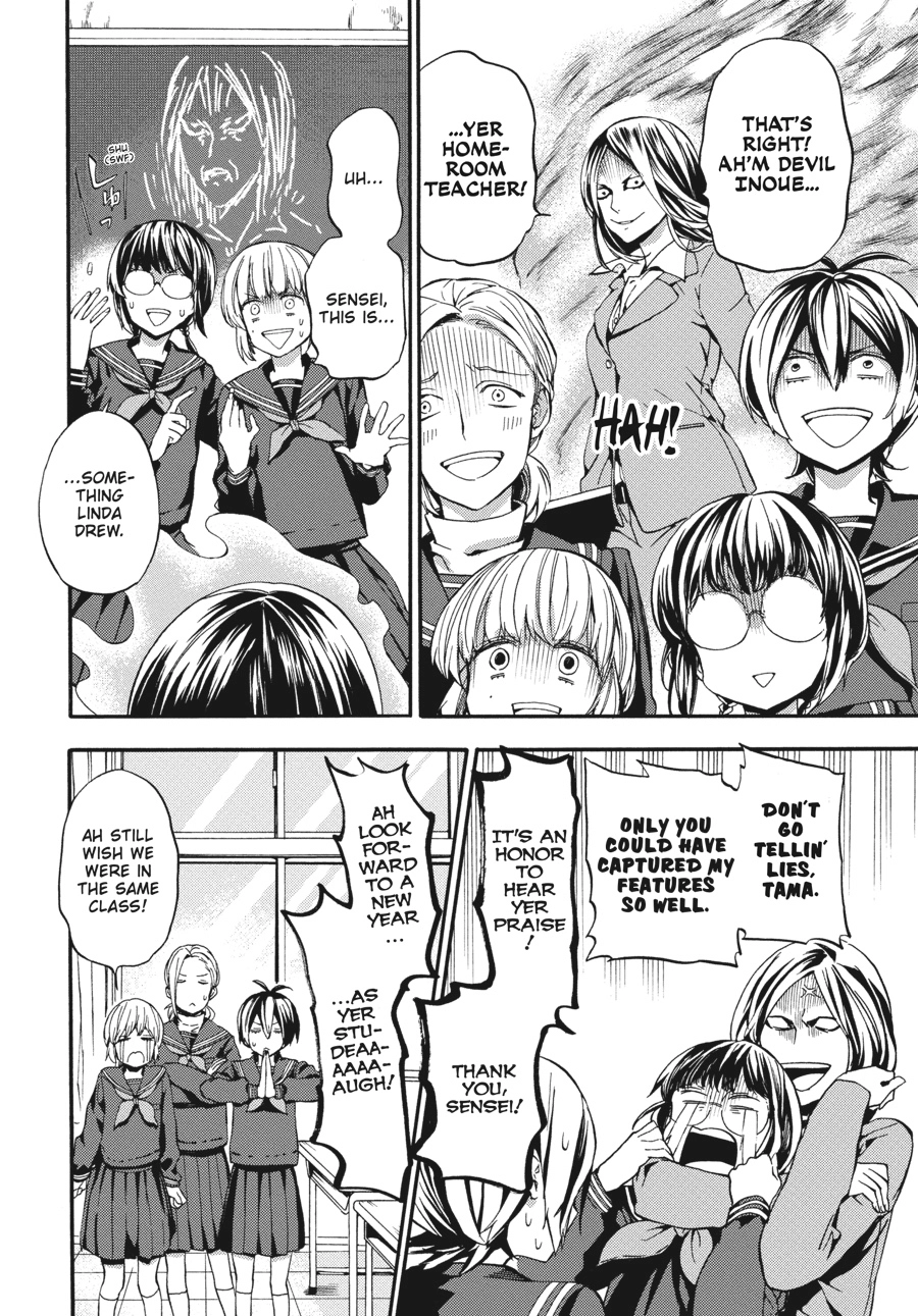 Read Barakamon chapter 0 image 8 on Lezhin
