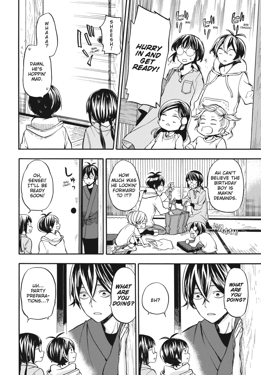 Read Barakamon chapter 0 image 80 on Lezhin