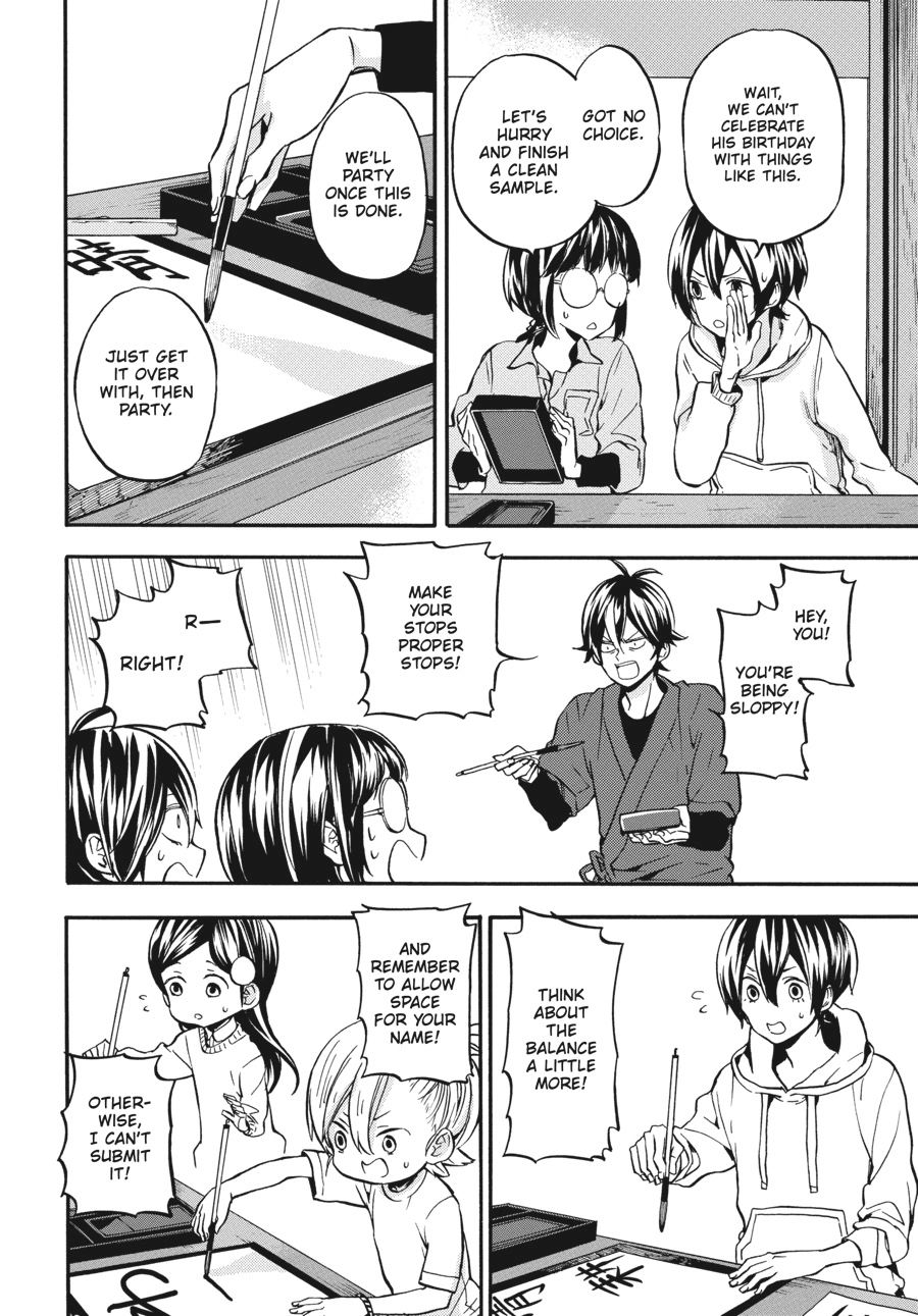 Read Barakamon chapter 0 image 82 on Lezhin