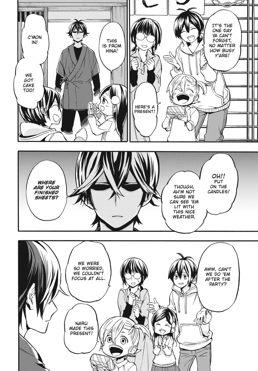 Read Barakamon chapter 0 image 86 on Lezhin