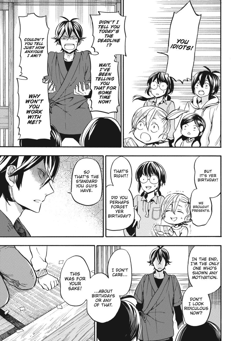 Read Barakamon chapter 0 image 87 on Lezhin