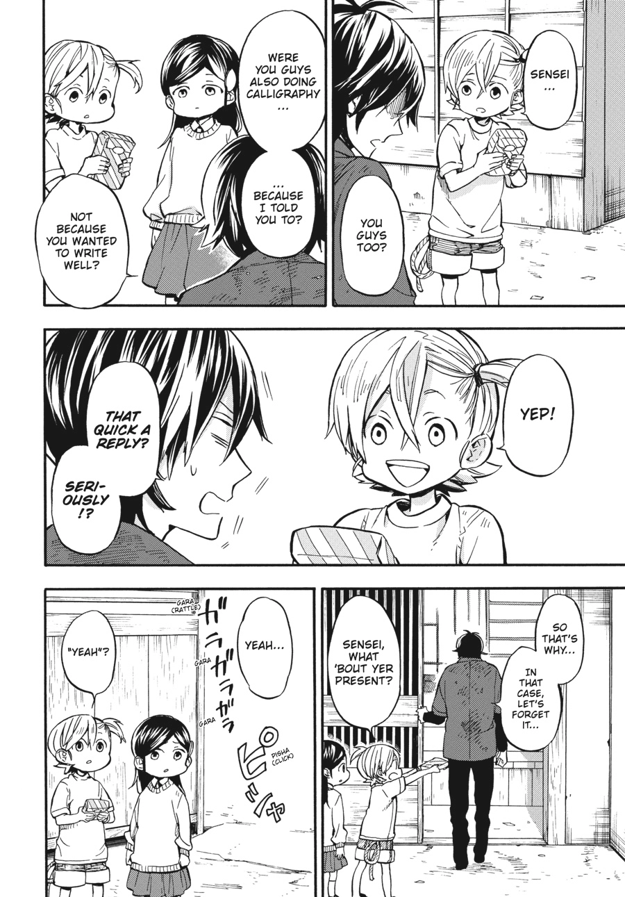 Read Barakamon chapter 0 image 90 on Lezhin