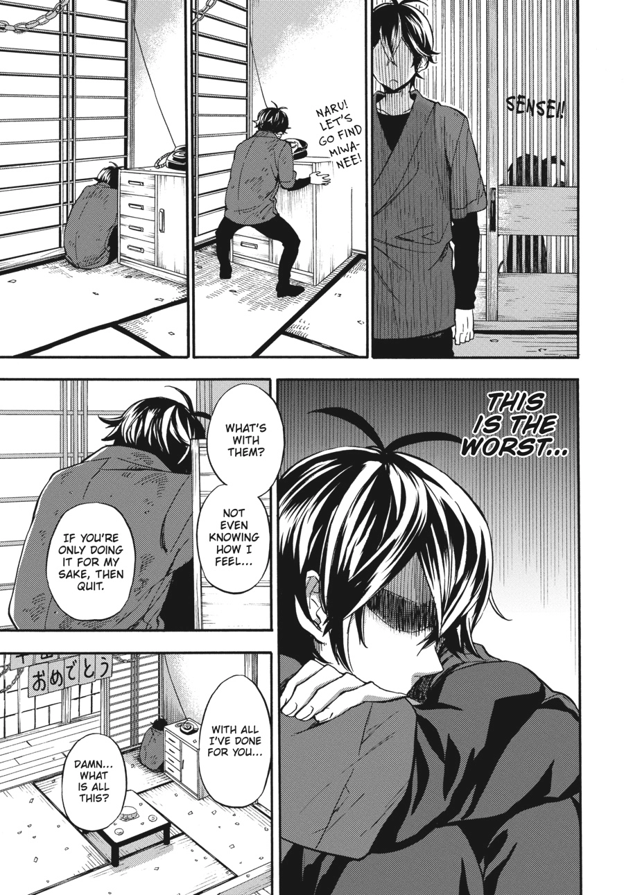 Read Barakamon chapter 0 image 91 on Lezhin