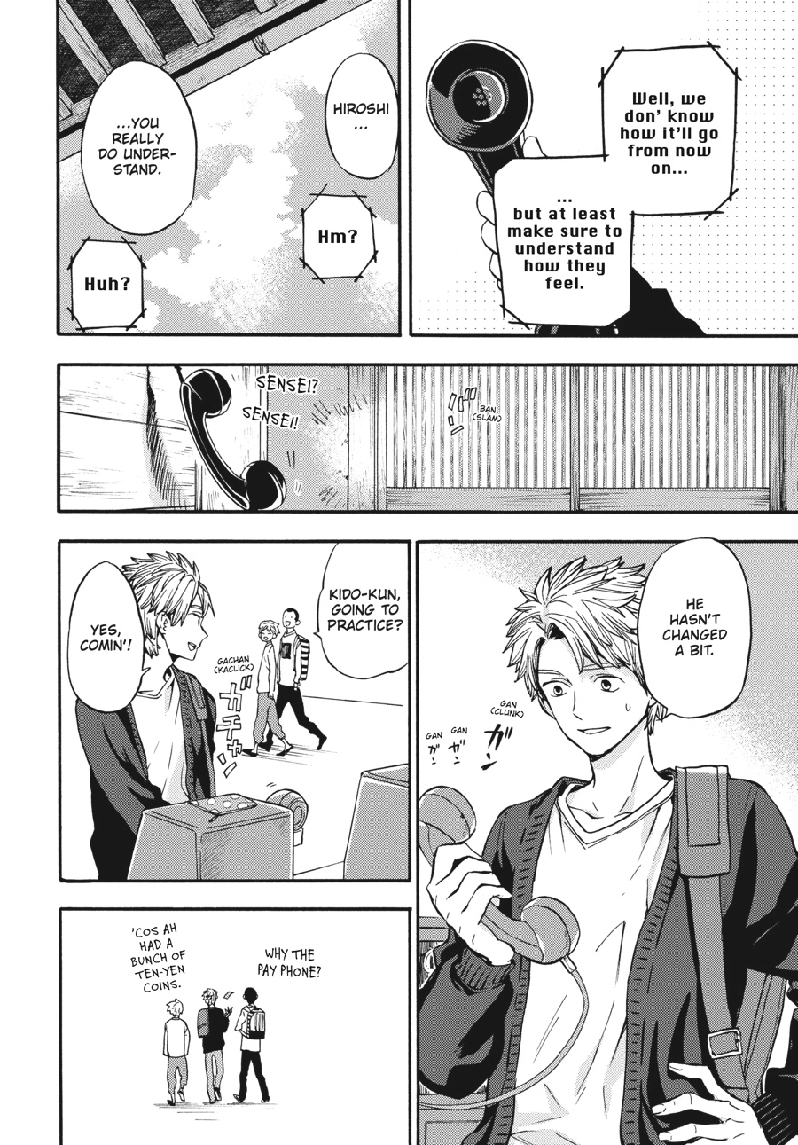 Read Barakamon chapter 0 image 96 on Lezhin