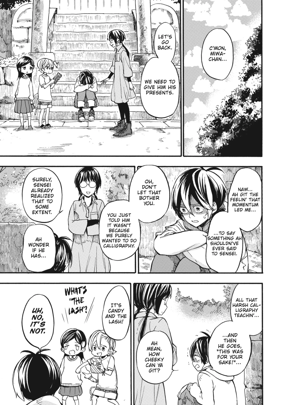 Read Barakamon chapter 0 image 97 on Lezhin