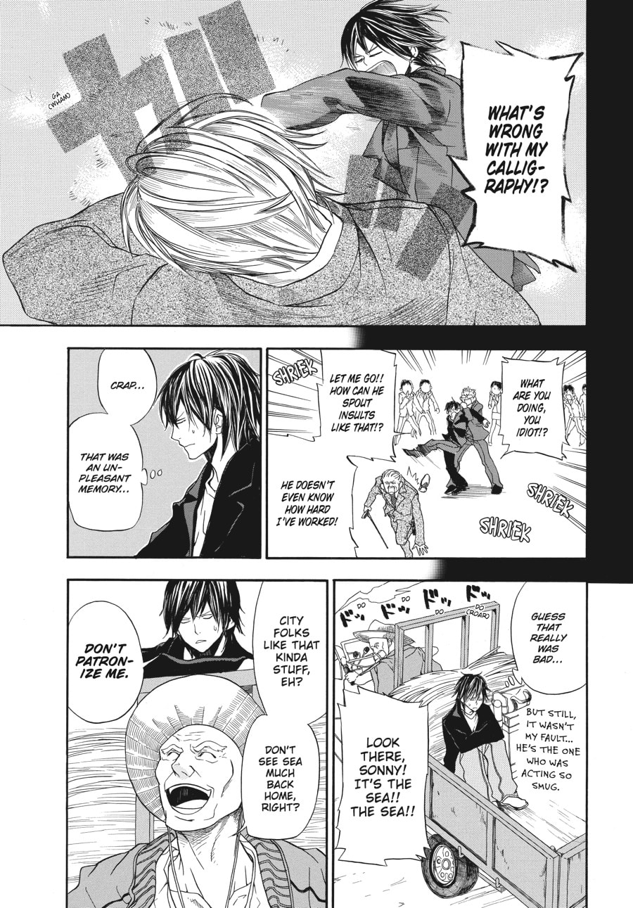 Read Barakamon chapter 1 image 10 on Lezhin