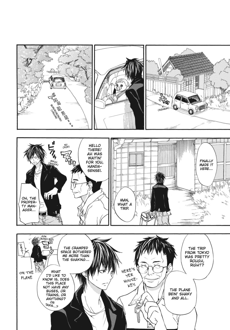 Read Barakamon chapter 1 image 15 on Lezhin