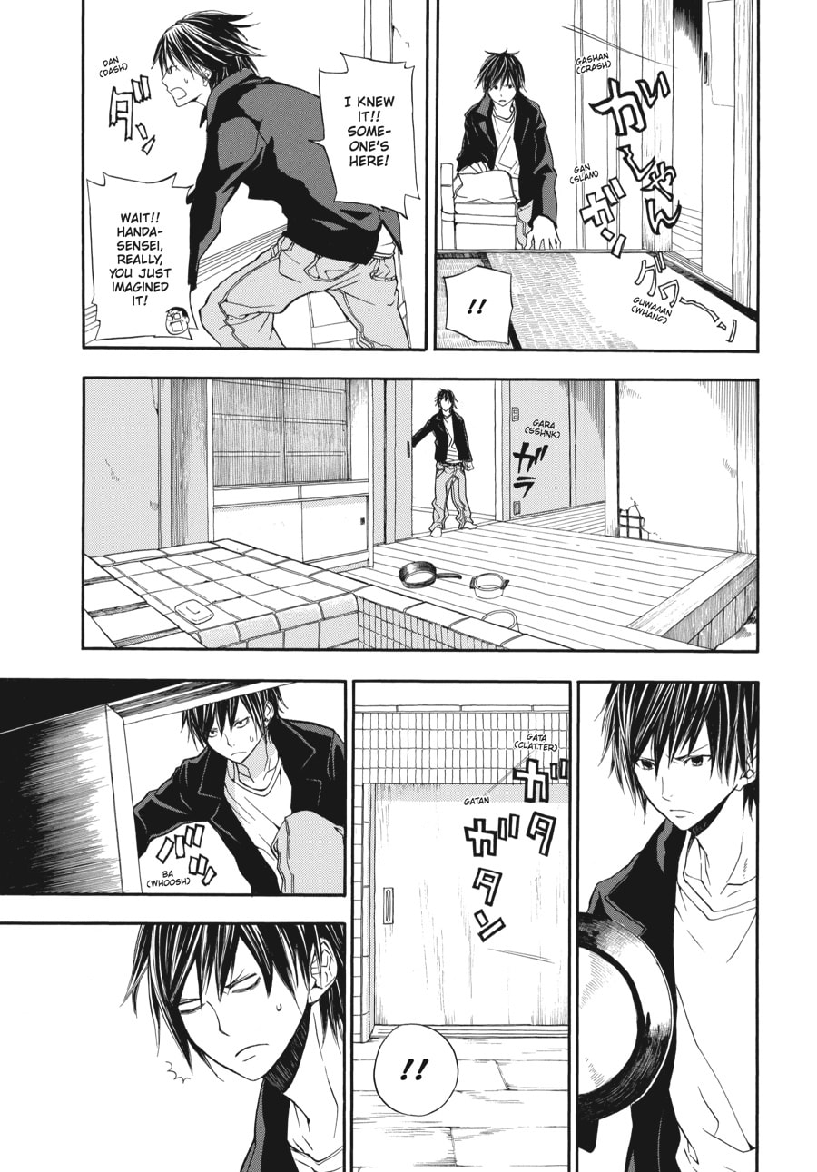 Read Barakamon chapter 1 image 18 on Lezhin