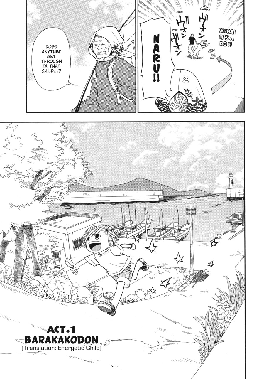 Read Barakamon chapter 1 image 2 on Lezhin