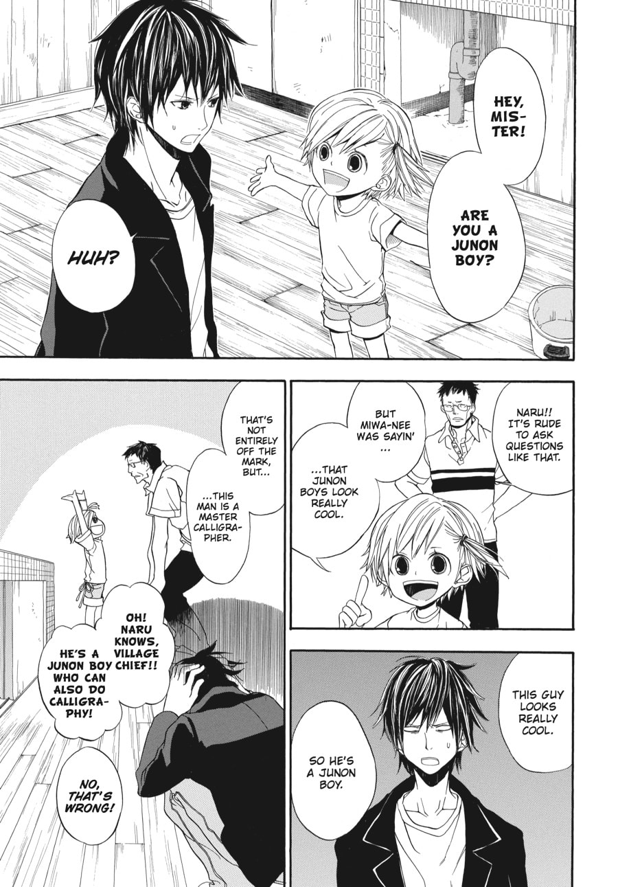 Read Barakamon chapter 1 image 20 on Lezhin