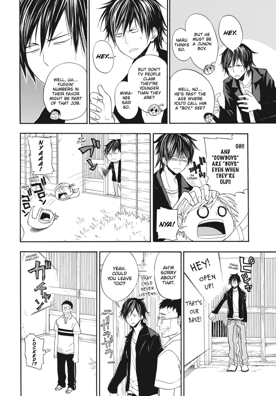 Read Barakamon chapter 1 image 21 on Lezhin