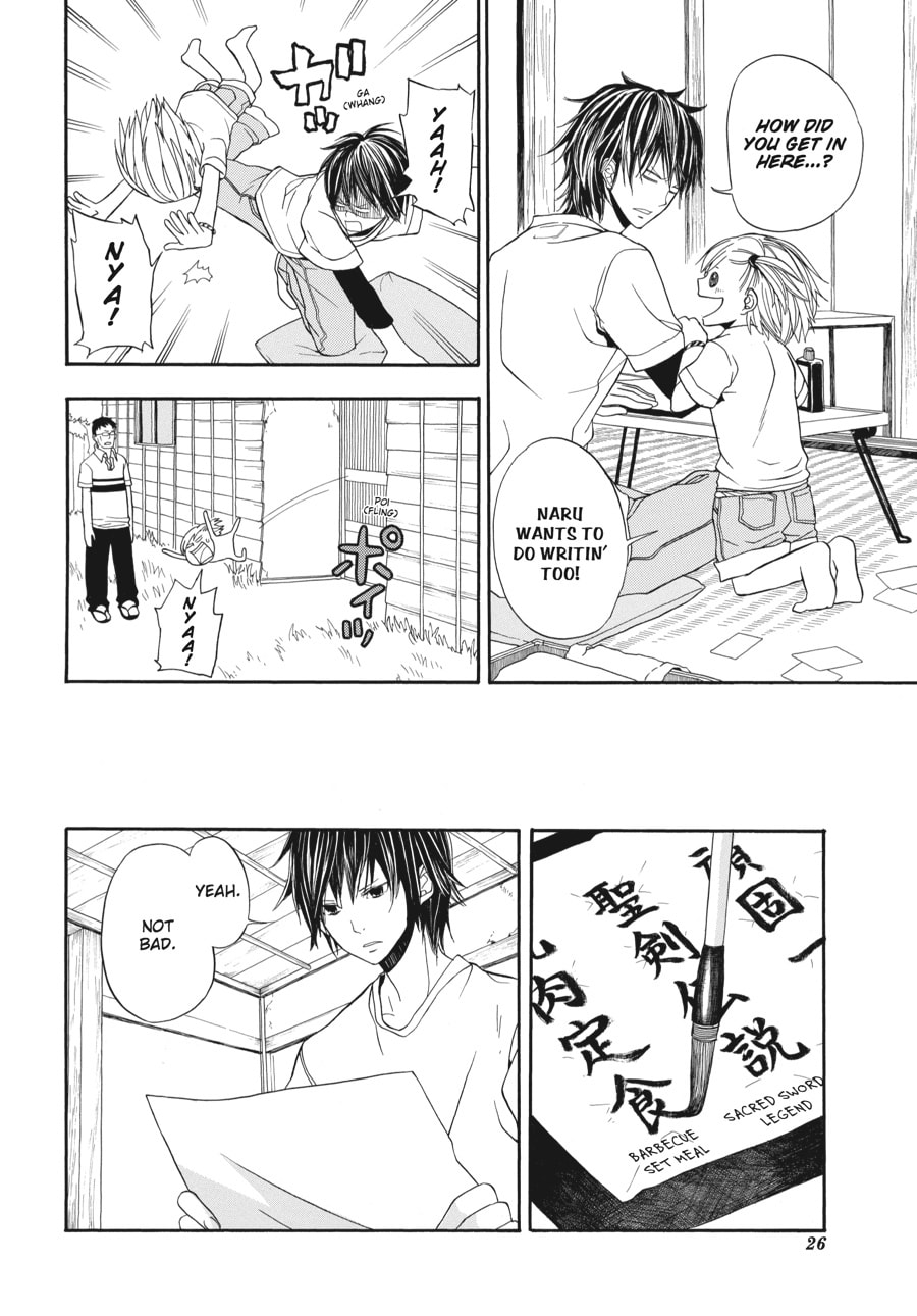Read Barakamon chapter 1 image 23 on Lezhin