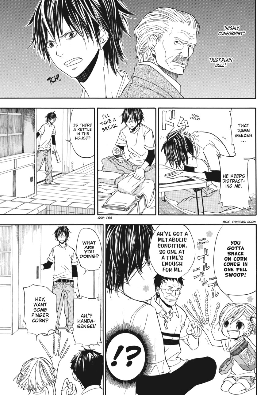 Read Barakamon chapter 1 image 24 on Lezhin