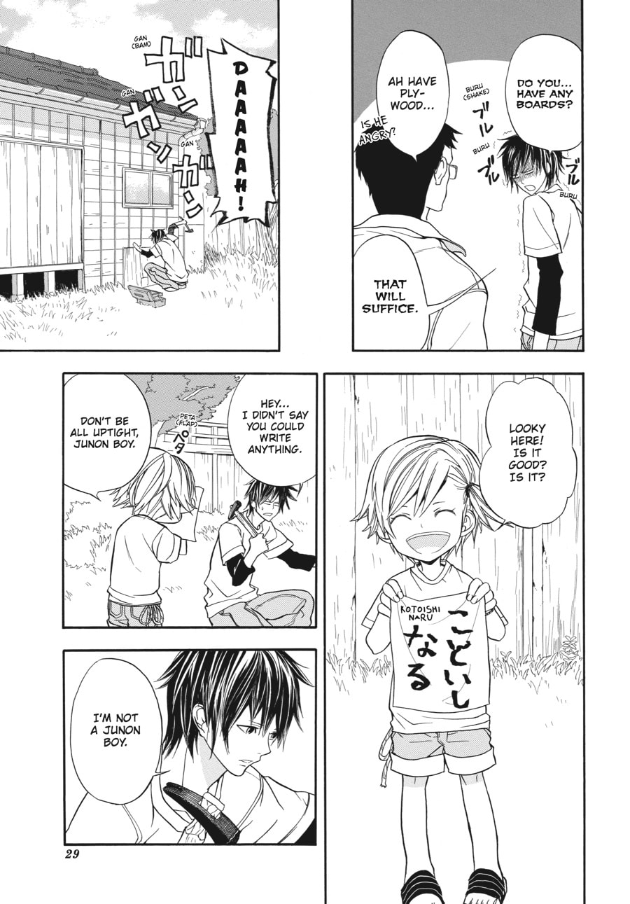 Read Barakamon chapter 1 image 26 on Lezhin
