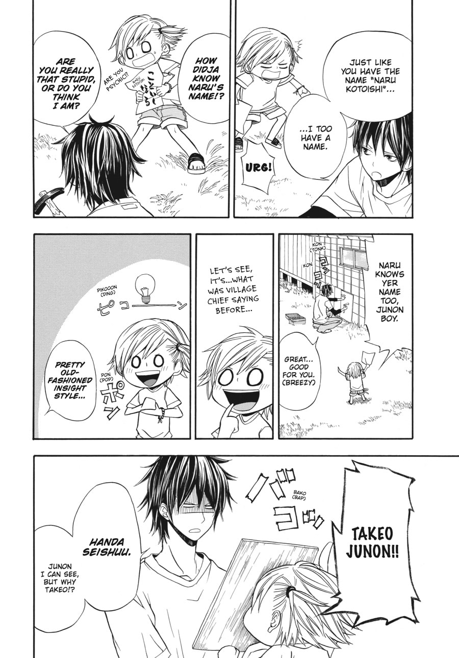 Read Barakamon chapter 1 image 27 on Lezhin