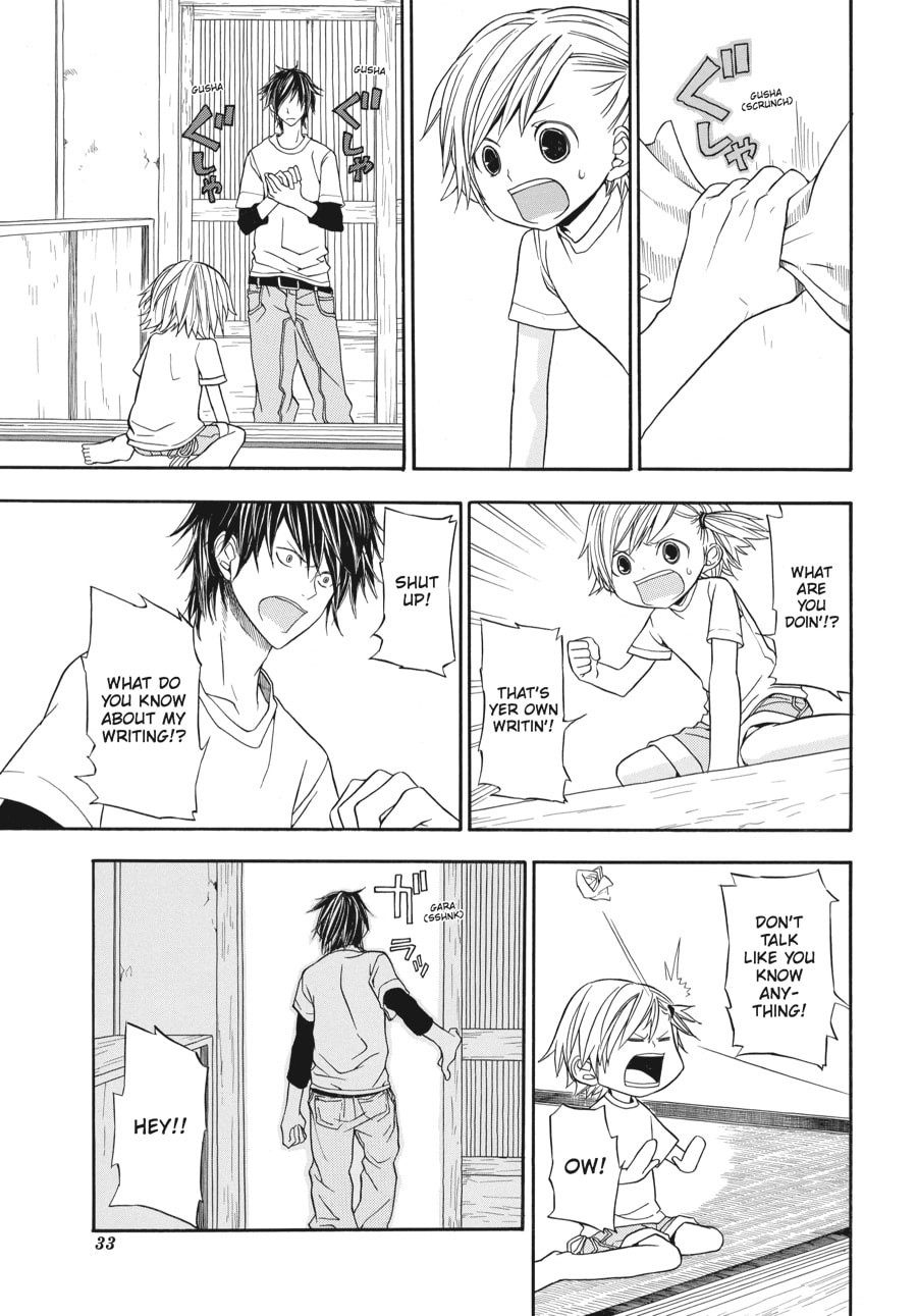 Read Barakamon chapter 1 image 30 on Lezhin