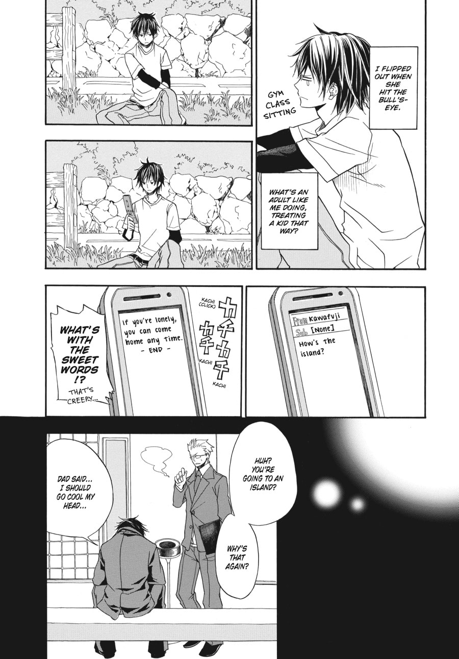 Read Barakamon chapter 1 image 32 on Lezhin