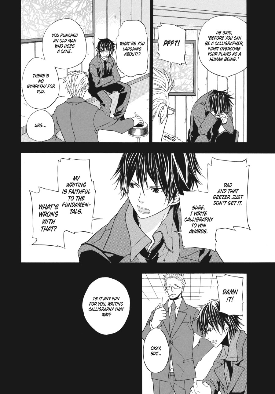 Read Barakamon chapter 1 image 33 on Lezhin