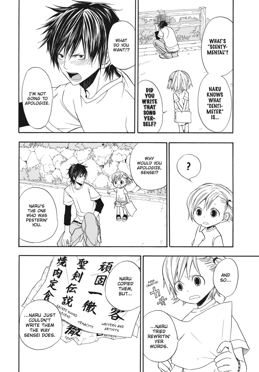 Read Barakamon chapter 1 image 35 on Lezhin