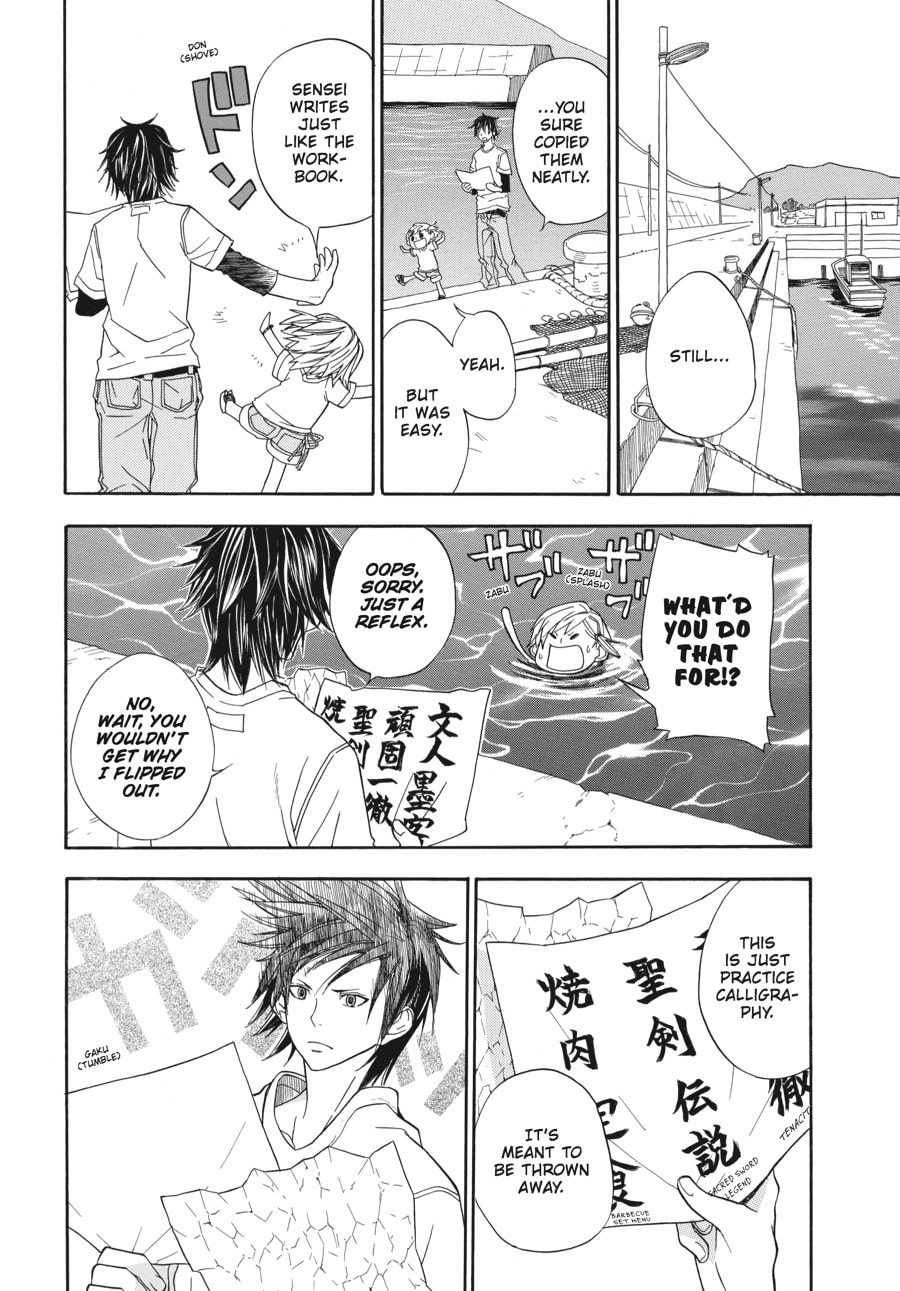 Read Barakamon chapter 1 image 39 on Lezhin