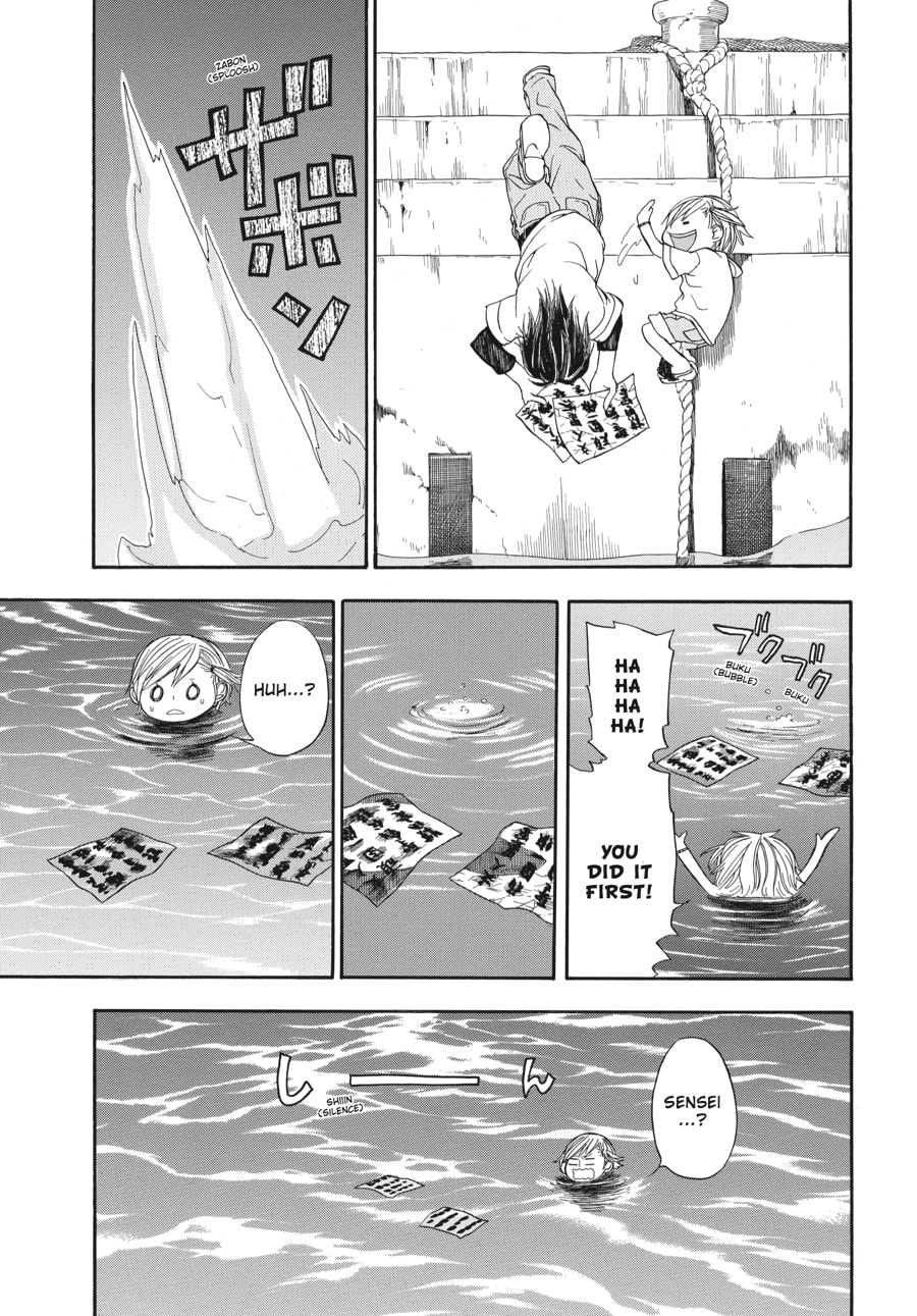 Read Barakamon chapter 1 image 40 on Lezhin