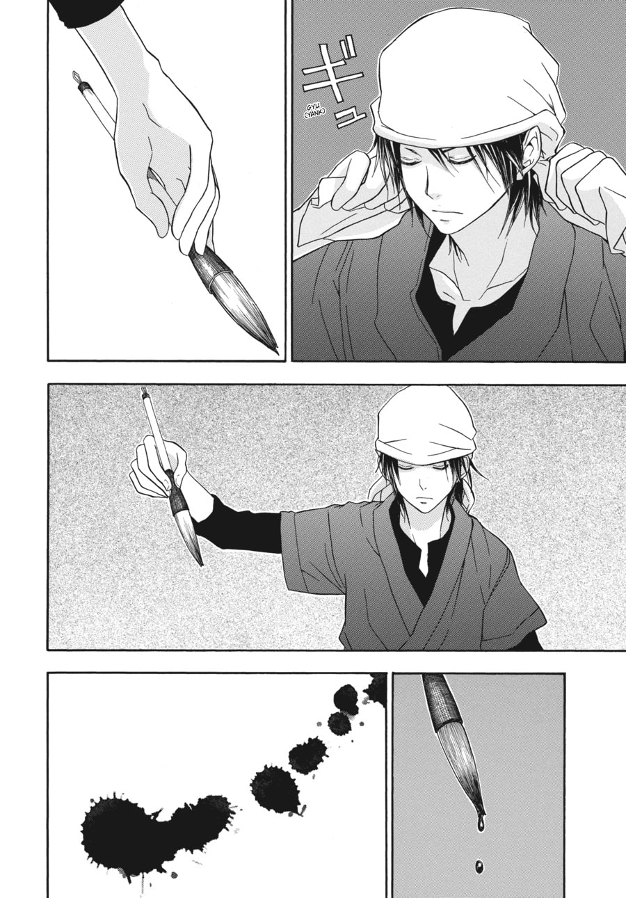 Read Barakamon chapter 1 image 48 on Lezhin