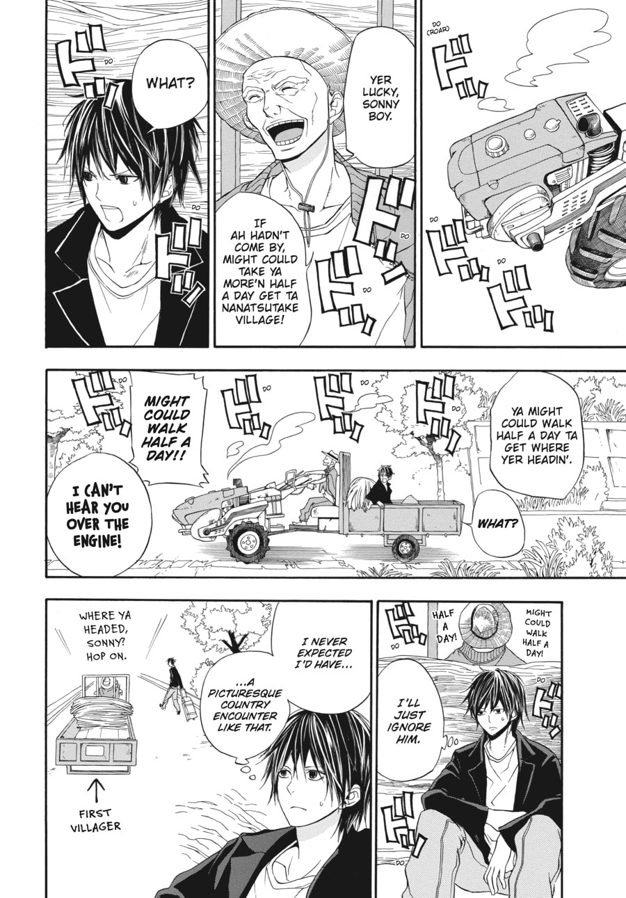 Read Barakamon chapter 1 image 5 on Lezhin