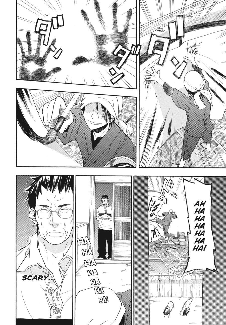 Read Barakamon chapter 1 image 50 on Lezhin