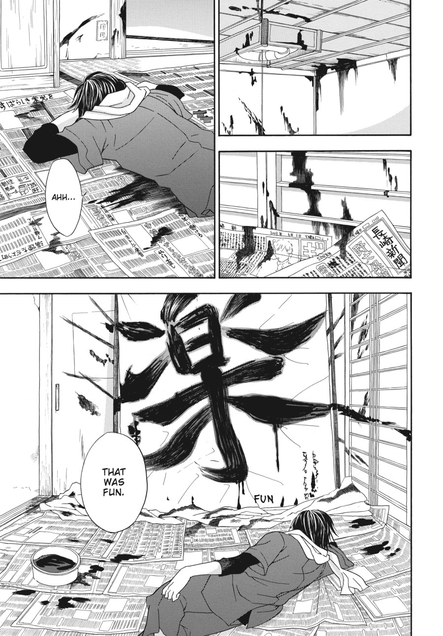 Read Barakamon chapter 1 image 51 on Lezhin