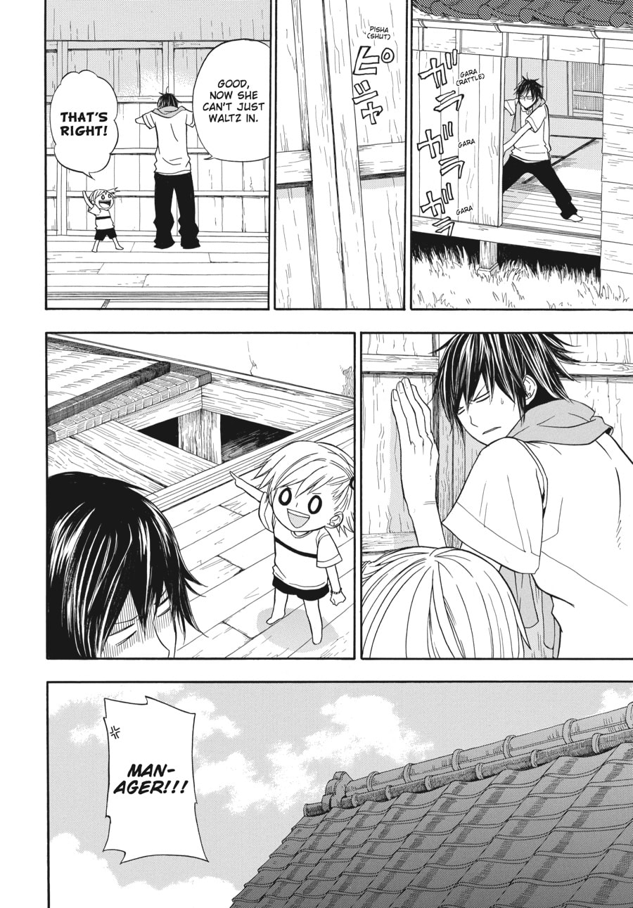 Read Barakamon chapter 1 image 54 on Lezhin