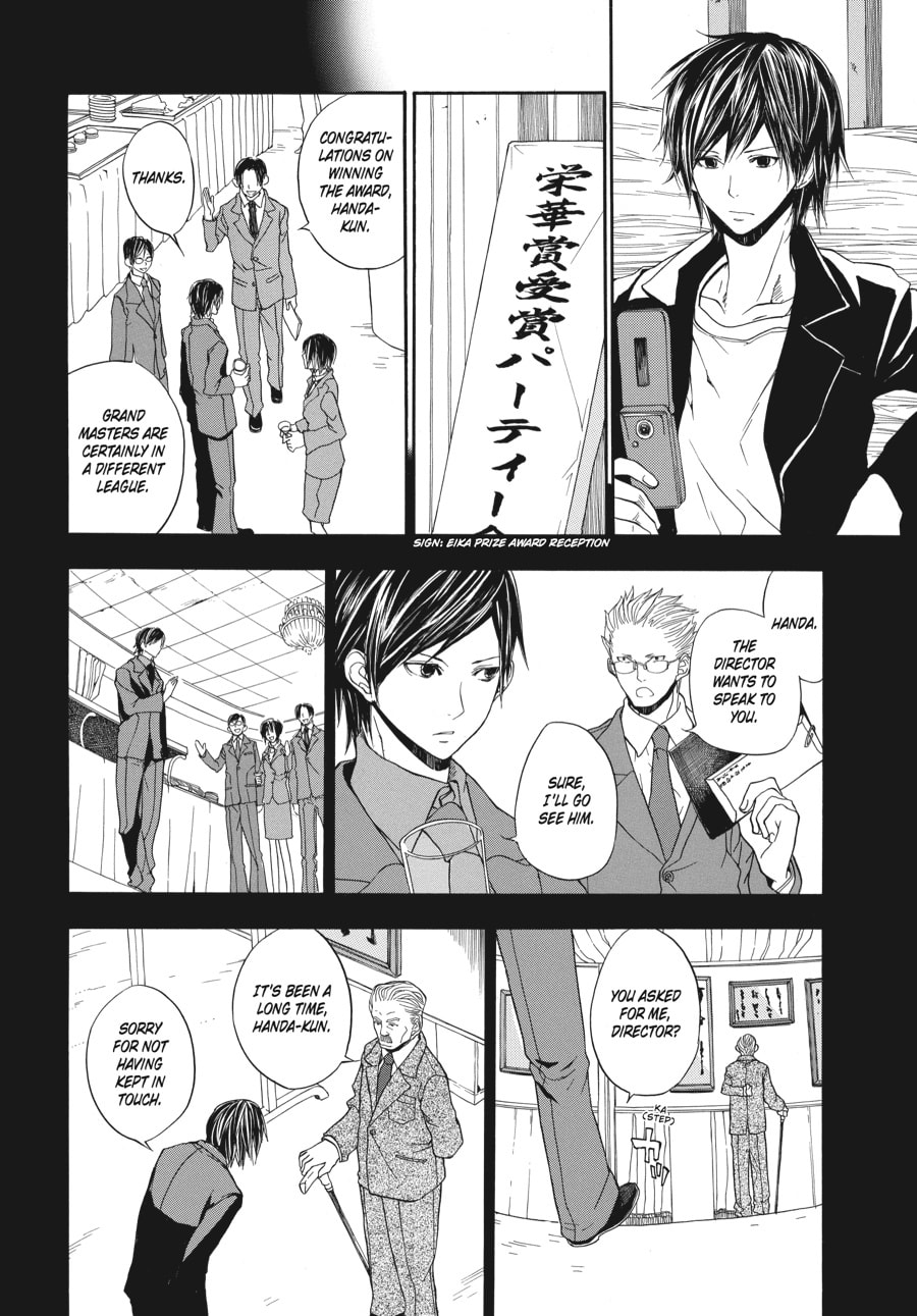 Read Barakamon chapter 1 image 7 on Lezhin