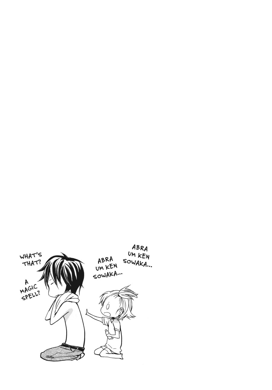 Read Barakamon chapter 10 image 20 on Lezhin